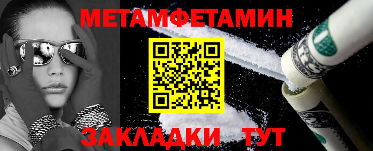 Амфетамин  Amphetamine Розовый  АМФЕТАМИН  Вход с VPN  Рославль 