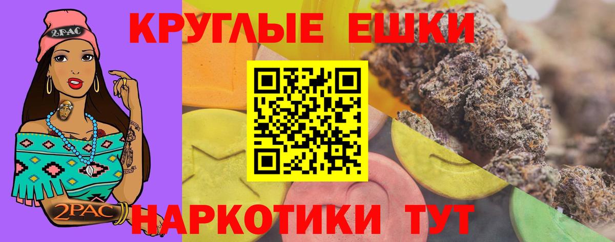 ЭКСТАЗИ  Экстази MDMA  Рославль  Вход с VPN  ЭКСТАЗИ Philipp Plein 