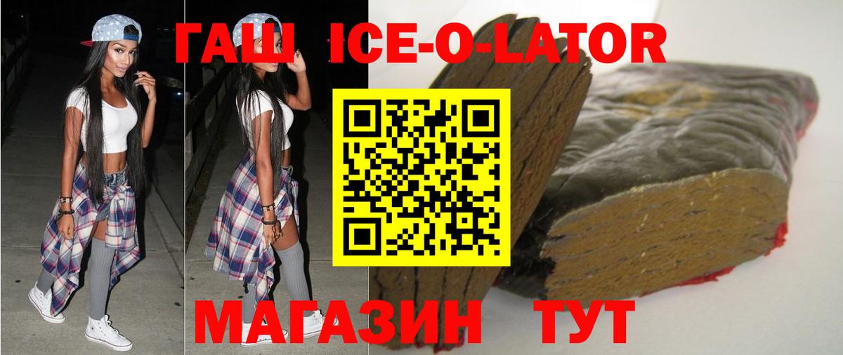 ГАШ гарик Рославль