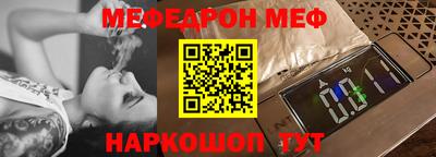 скорость Первоуральск