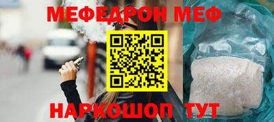 скорость Первоуральск