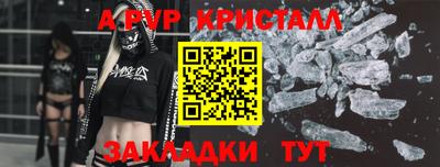 каннабис Пенза