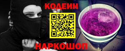 соль ск Партизанск
