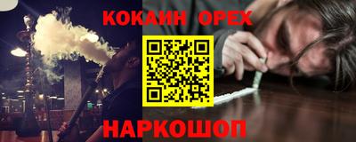 каннабис Пенза