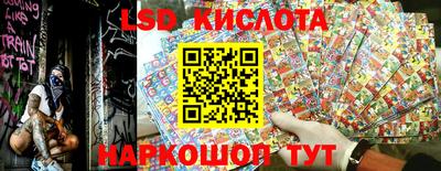 каннабис Пенза