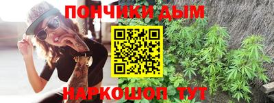каннабис Пенза