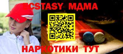 скорость Первоуральск