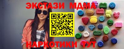 соль ск Партизанск