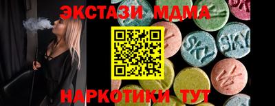 соль ск Партизанск