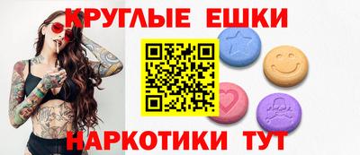 соль ск Партизанск