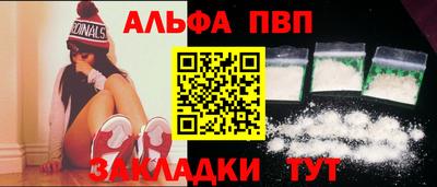 каннабис Пенза