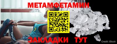 каннабис Пенза