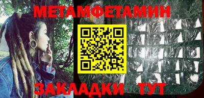 каннабис Пенза