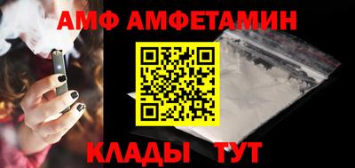 соль ск Партизанск