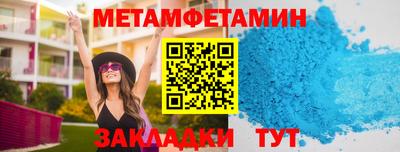 скорость Первоуральск