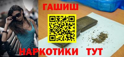 каннабис Пенза