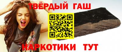 каннабис Пенза