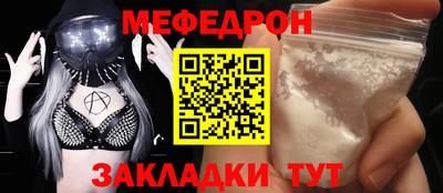 соль ск Партизанск