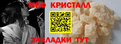 каннабис Пенза
