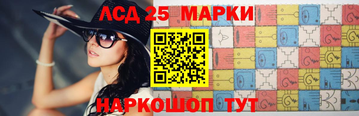   зеркало  ЛСД экстази  Рославль  LSD-25 экстази ecstasy  Вход с VPN  Лсд 25 экстази кислота 