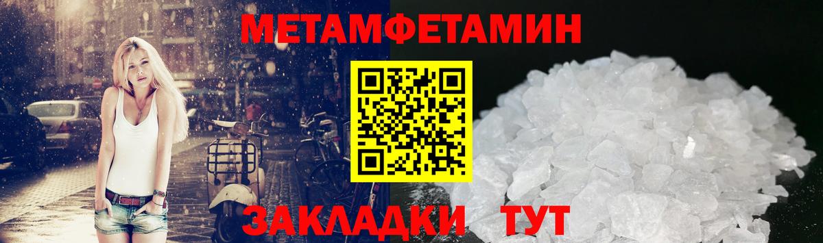 Первитин витя  Вход с VPN  Рославль 