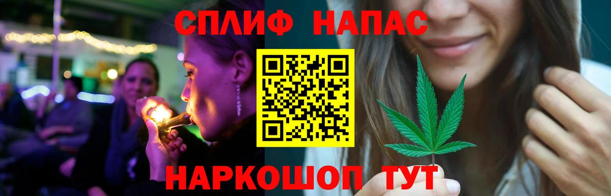 Марихуана планчик  Конопля MAZAR  Каннабис White Widow  Конопля OG Kush  Вход с VPN  Рославль 